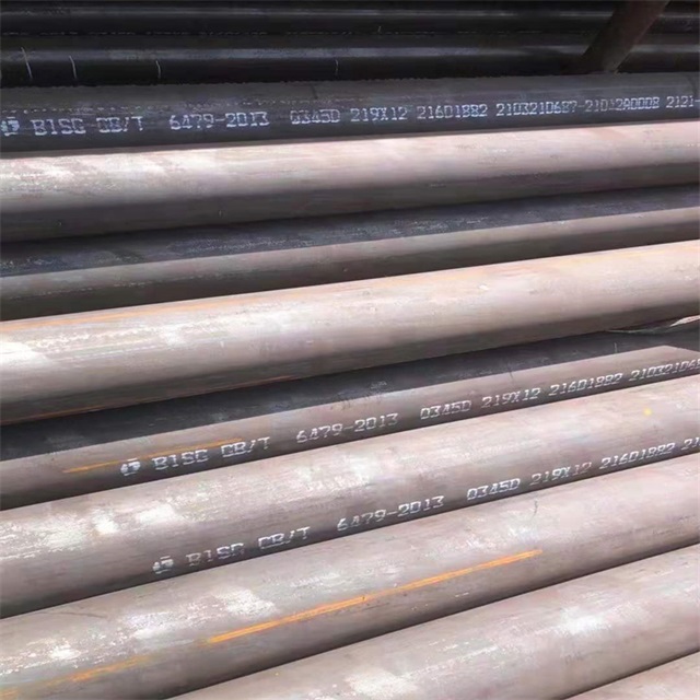 黄南6479无缝钢管